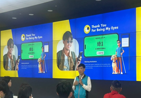 分享iBus+ App 成果活動 分享iBus+ App 成果活動